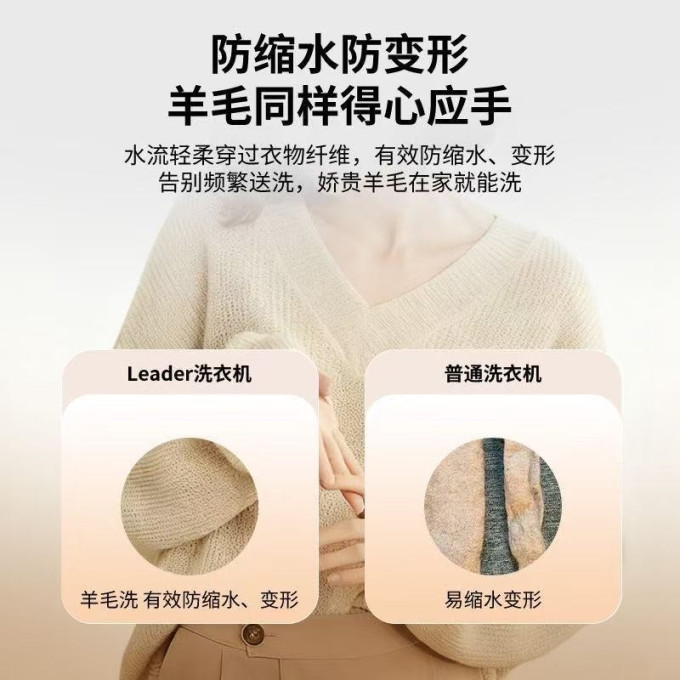 统帅洗衣机