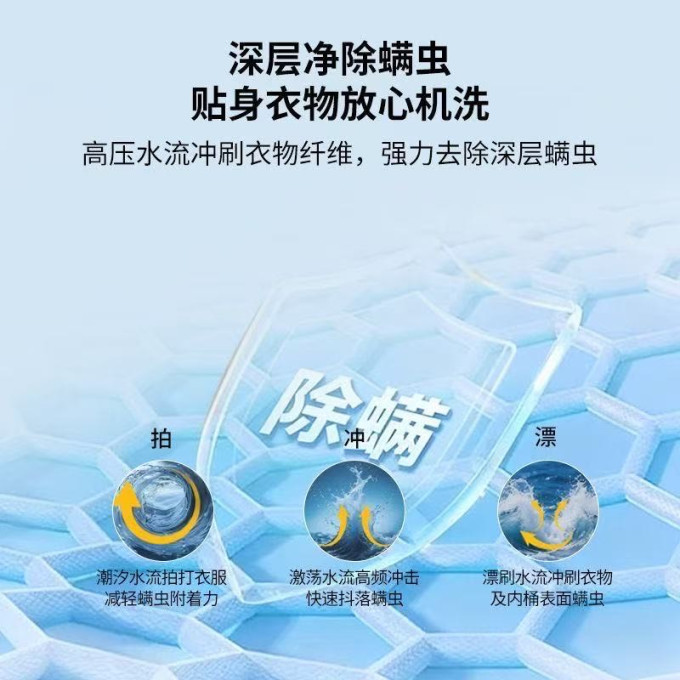 统帅洗衣机