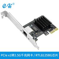 网速骤降？可能是路由器过热了