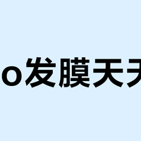 Fino发膜天天用？小心烂头、闭口找上门！