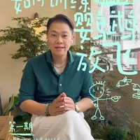 鹦鹉户外放飞训练指南：前期准备与基础条件