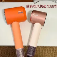 超全总结！戴森新品HD19 vs 经典HD16