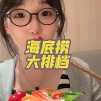 海底捞大排档探店攻略：68代100畅吃海鲜与DIY吃法