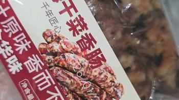 🥩金华火腿｜梅干菜香肠才是腊味天花板