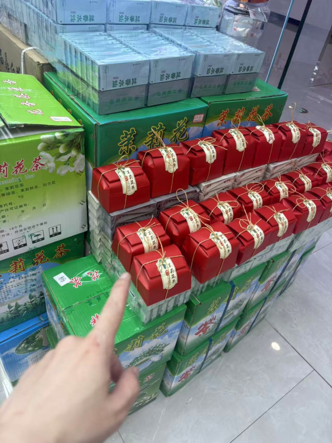 茶类