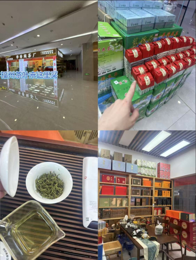 茶类
