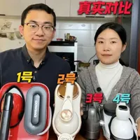 4款热门挂烫机实测对比：重量、容量与核心性能全解析