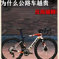 为什么公路车越贵反而越颠？解析骑行效率与舒适性的博弈