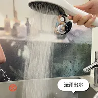 花洒二选一！境雨VS飞雨谁才是你的菜？