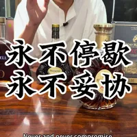 三款高端干邑鉴赏：马爹利、人头马与轩尼诗