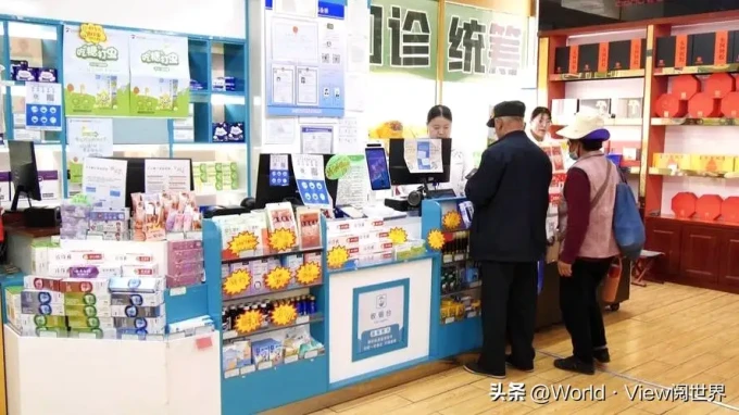 牙膏