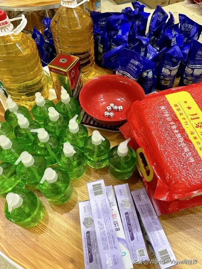 牙膏