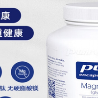 64%成年人缺镁！改善睡眠，从选对甘氨酸镁开始