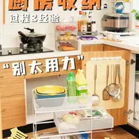厨房收纳实操指南：按需分区与低成本改造方案