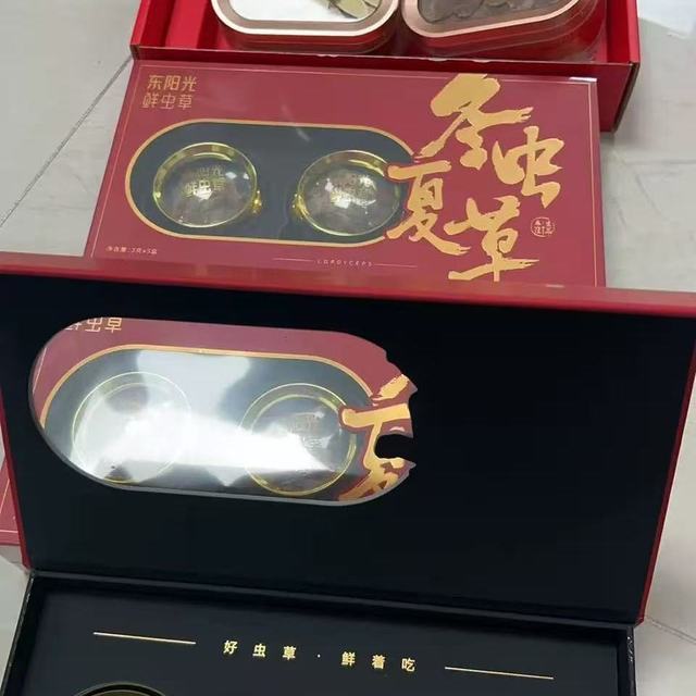 自用送礼都香！东阳光高海拔断草 9g 干货✨