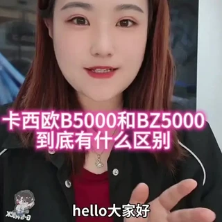 卡西欧B5000与BZ5000对比分析：经典款与升级版的差异