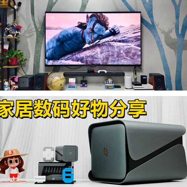 618不容错过，好用、智能、健康的家居数码好物分享