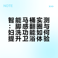 别吵了！这个马桶让我们俩都服气了😂