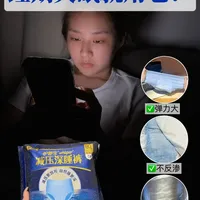 别外传！安睡裤的天花板被我找到了！！