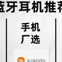 降噪耳机是什么意思？降噪耳机哪个牌子好？降噪蓝牙耳机选购攻略