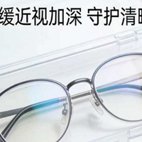 近视防控镜片是“智商税”吗？深度解析青少年视力干预的科学逻辑