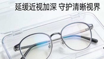 盘点十大专业青少年近视防控镜片品牌：家长选配与技术科普指南