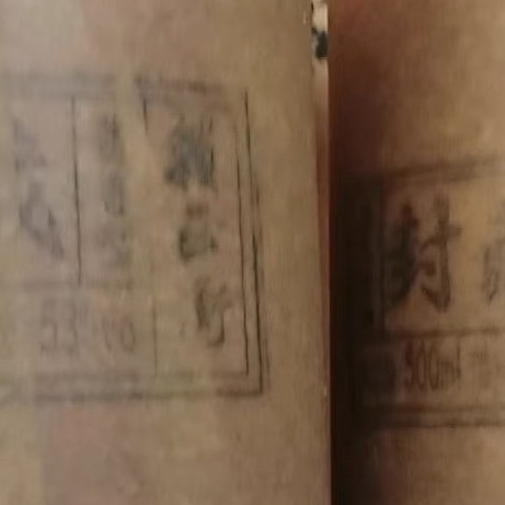 赖正衡封藏酱酒，53度坤沙老酒超醇厚！