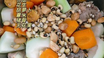 节瓜眉豆花生汤：夏季祛湿不伤脾的“正气”食疗方