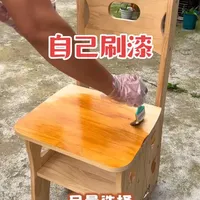 实木家具刷木蜡油操作指南