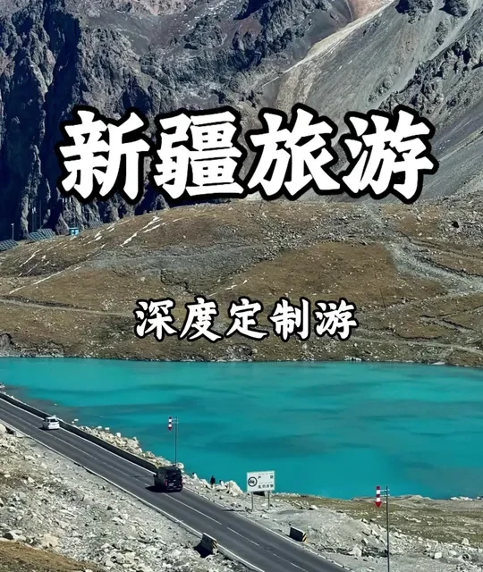 新疆旅游：避开走马观花，体验伊犁深度环线