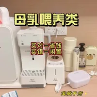 母乳喂养用品选购指南：必备与避坑清单