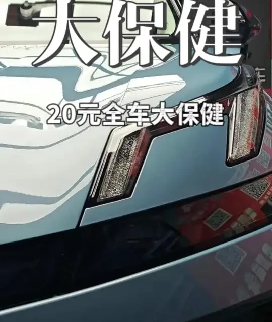 自助洗车全流程攻略：20元实现精洗效果的操作细节与步骤