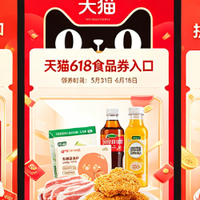 618 食品囤货终极公式:算清这 4 笔账,多省 300 还不浪费