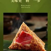 2026 端午送礼首选✨金华火腿粽子高档礼盒