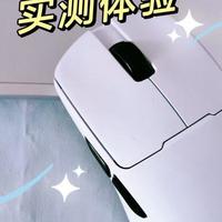 电子数码 篇零：仅54克的轻量化鼠标！黑爵AJ159 V2鼠标实测体验！