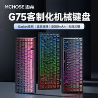 百元键盘别被磁轴忽悠！办公打字选它更省心