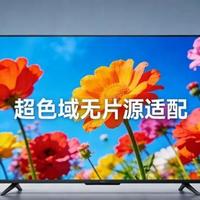 花大钱买的QLED电视，可能只是贴了张“量子点”标签的普通LED