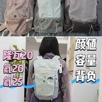 挪客三款包包对比～1-3日出行包