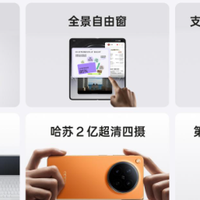 618大内存折叠屏手机怎么选？Find N6无痕时代引领者性价比最高
