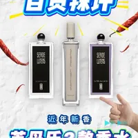 芦丹氏三款新香测评：滤镜掉落后的平庸与坚持
