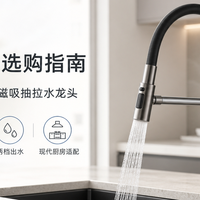 精装房厨房想小升级，我会先看水槽区龙头