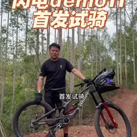 闪电demo11