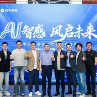 AI智感·风启未来：2026中国暖通空调产业创新峰会圆满举办