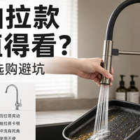 厨房高频件怎么花钱更不冤？先分清哪些是每天都在用的