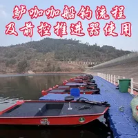 成都鲈咖咖CAST路亚俱乐部：停车、登记及船只操作指南