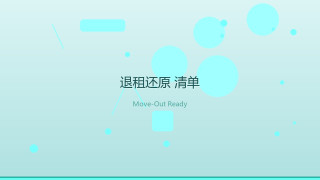 租房也能越住越舒服：免打孔收纳与低预算改造清单