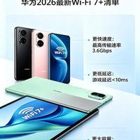 百元WiFi7真香还是智商税？看完这篇再决定