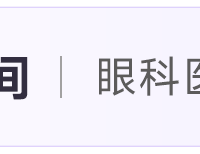 「使用期限」≠「有效期」，眼药水开封后可以用多久？