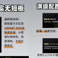 618 选电视别乱赌！榜单前十狂揽五席，T7M Pro 真实力藏不住