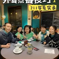 德顺菜211点单全攻略：外食健康实战指南